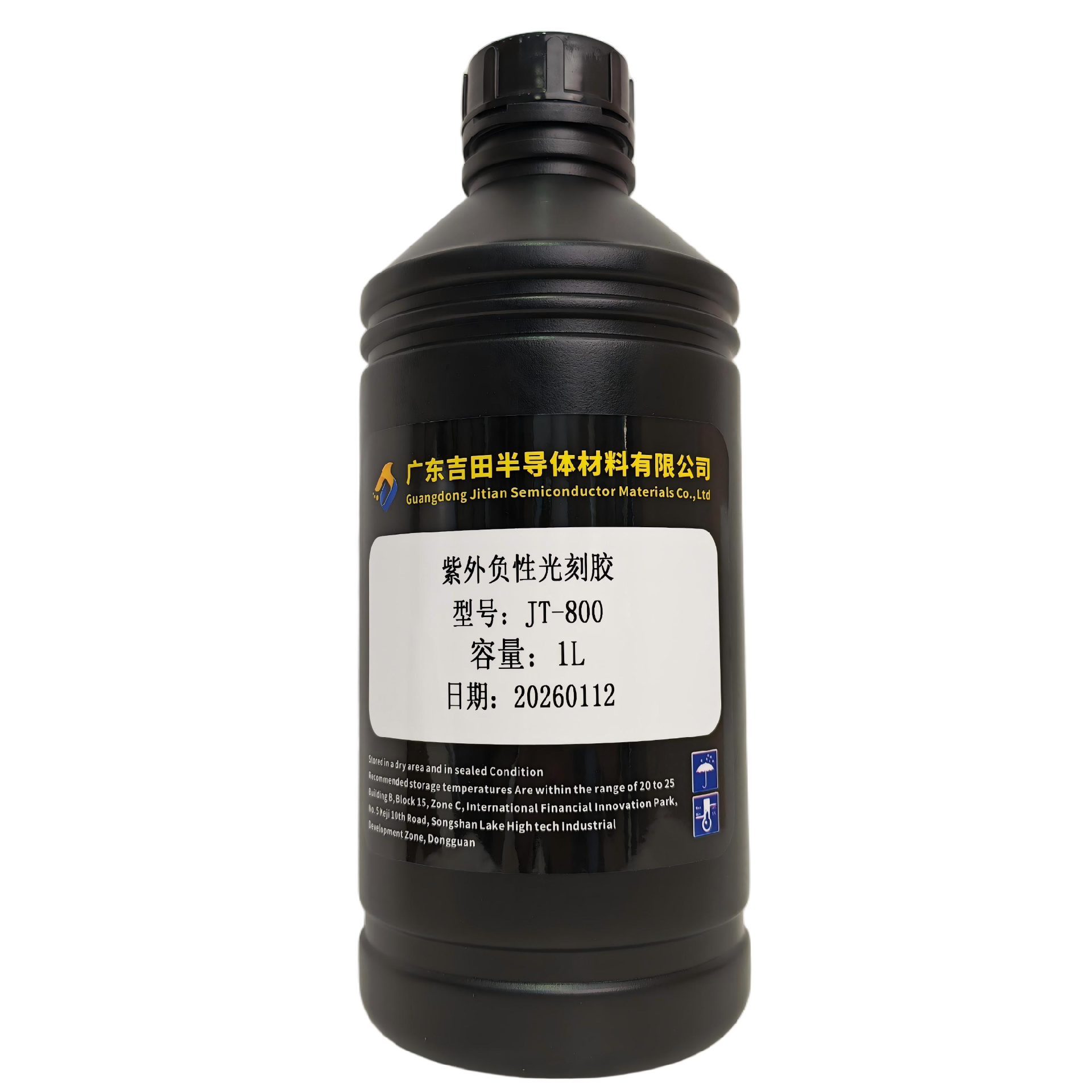 紫外负性光刻胶 JT-800
