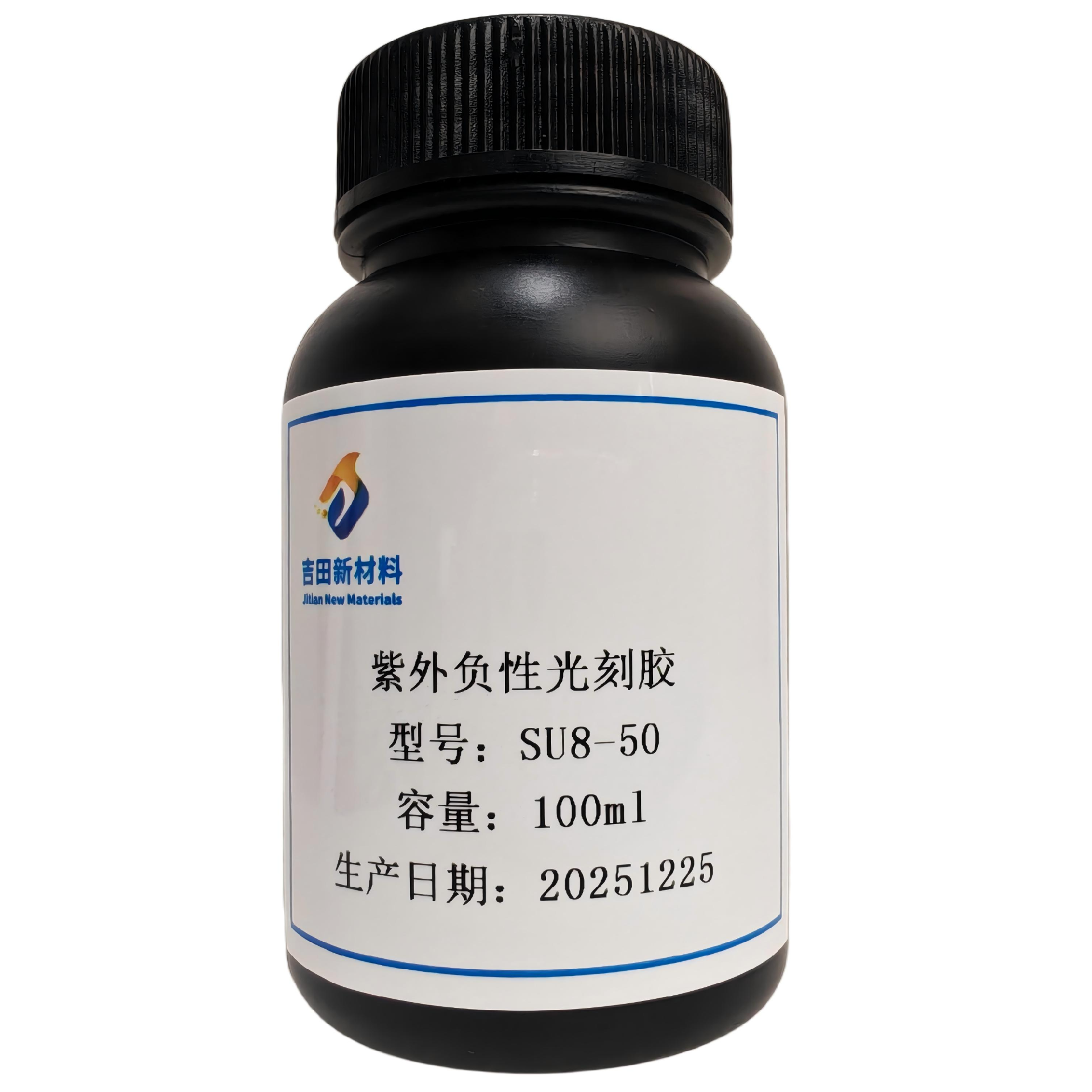 紫外负性光刻胶 SU8-50