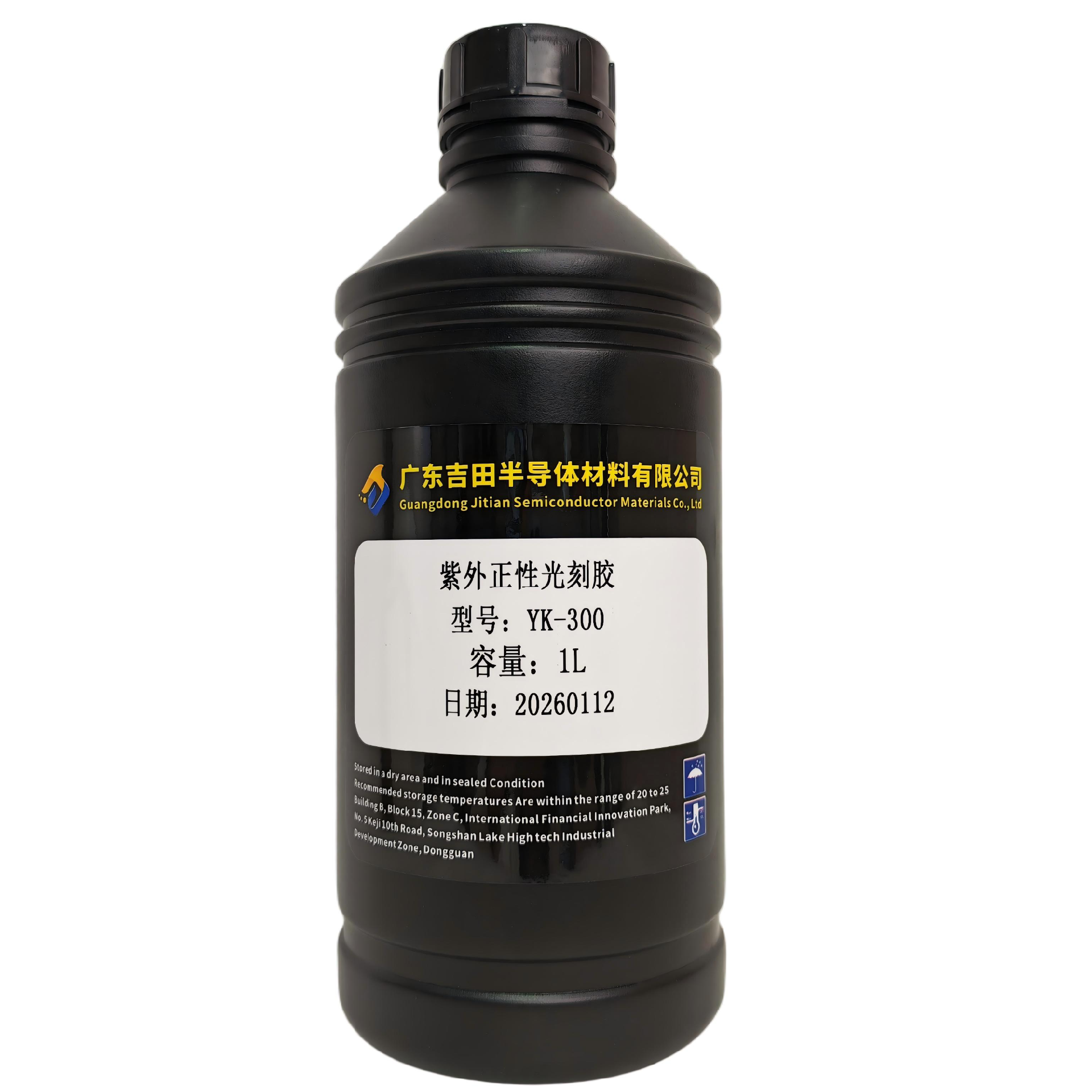 紫外正性光刻胶 YK-300